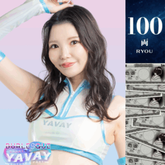 【Hiyori】100両カード