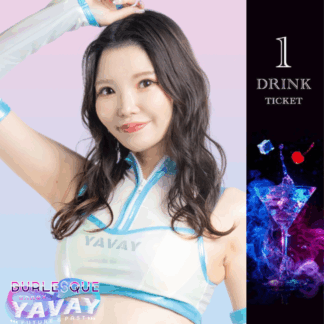 【Hiyori】1ドリンク券