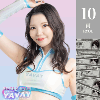 【Hiyori】10両カード