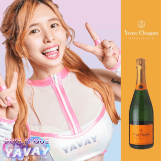 【Vivi】VEUVE CLICQUOT YELLOW LABEL