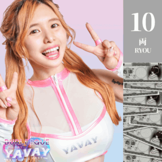 【Vivi】10両カード