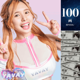 【Vivi】100両カード