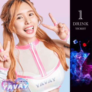 【Vivi】1ドリンク券