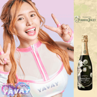 【Vivi】PERRIER-JOUET BELLE EPOQUE