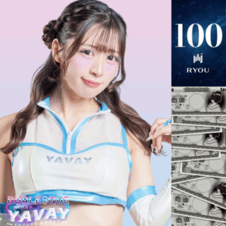 【Kurumi】100両カード