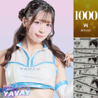 【Kurumi】1000両カード