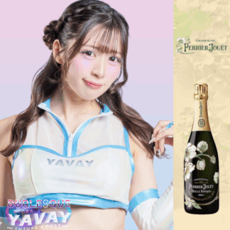 【Kurumi】PERRIER-JOUET BELLE EPOQUE