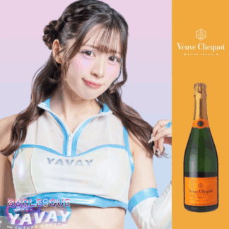 【Kurumi】VEUVE CLICQUOT YELLOW LABEL