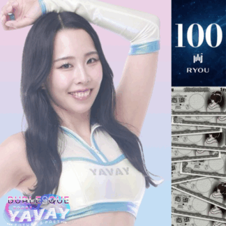 【Nico】100両カード