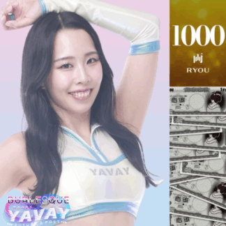 【Nico】1000両カード