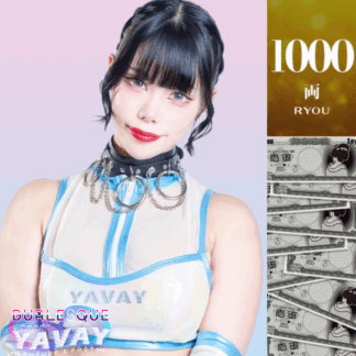 【Chouco】1000両カード