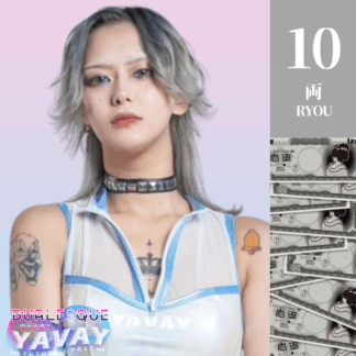 【Bell】10両カード