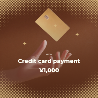 クレジット決済用アイテムA