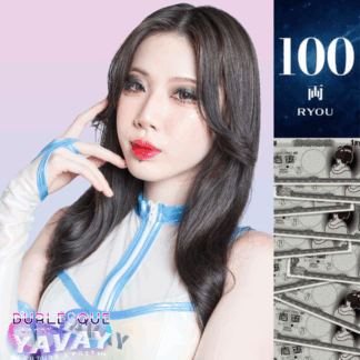 【Ria】100両カード