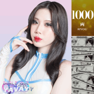 【Ria】1000両カード