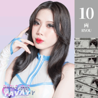 【Ria】10両カード