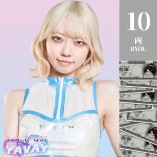 【Launch】10両カード