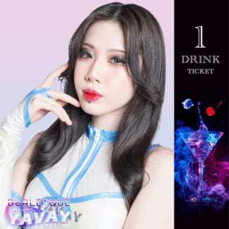 【Ria】1ドリンク券