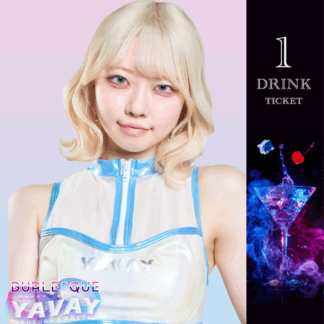 【Launch】1ドリンク券