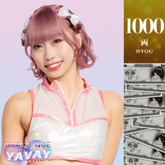 【Mariru】1000両カード