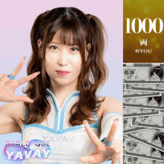 【Ameri】1000両カード