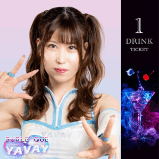 【Ameri】1ドリンク券