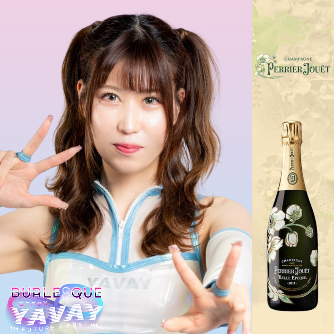 Ameri】VEUVE CLICQUOT YELLOW LABEL - BURLESQUE annex ~YAVAY